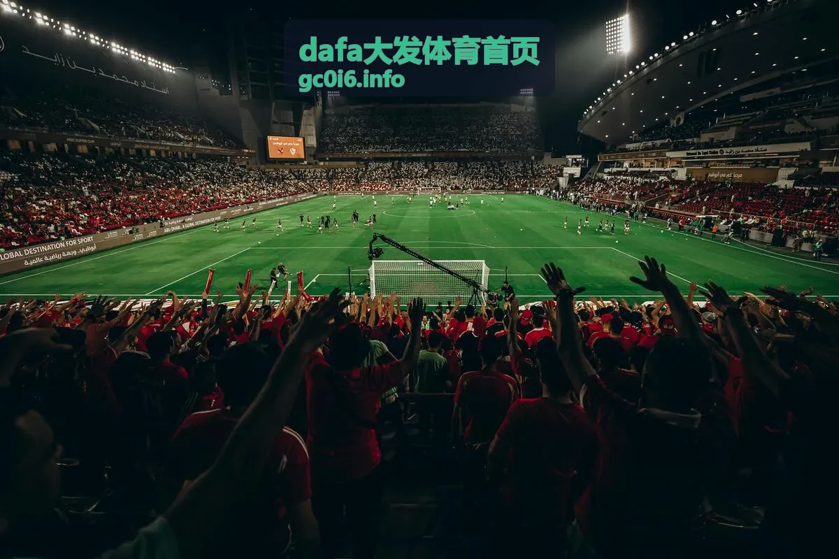 dafa大发体育篮球赛场实时动态